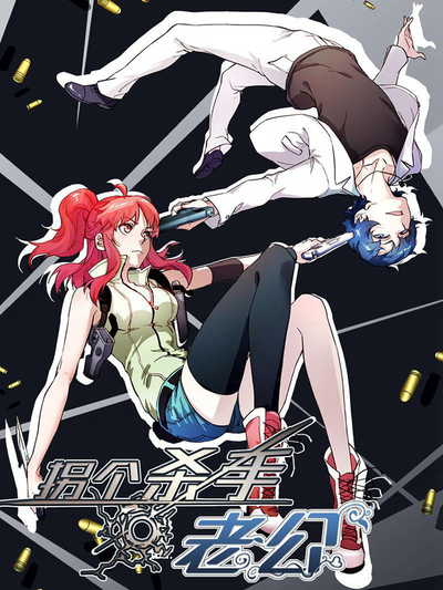 汗汗漫画首页入口免费新番上线